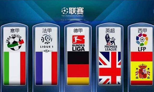 围对抗中的